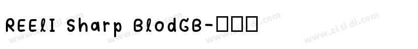REElI Sharp BlodGB字体转换